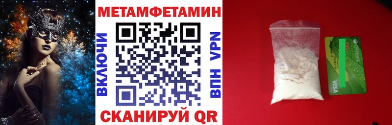 Amphetamine VHQ  blacksprut ССЫЛКА  Кедровый  даркнет сайт 