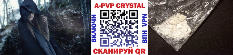 закладки  Кедровый  A-PVP СК 