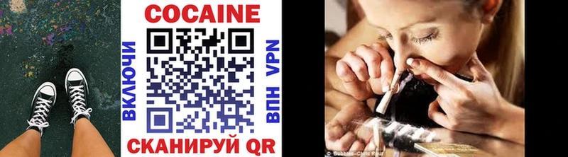COCAIN Перу  Кедровый 