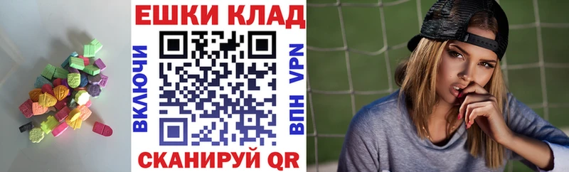 купить закладку  Кедровый  Ecstasy 250 мг 