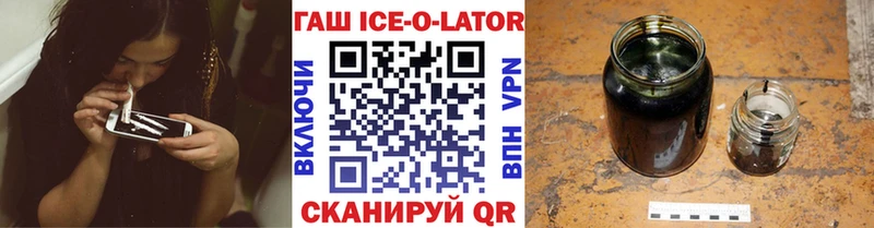 Гашиш хэш  купить   blacksprut   Кедровый 
