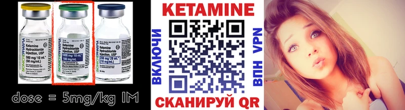 закладка  Кедровый  Кетамин VHQ 