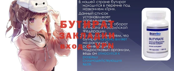 стаф Абаза