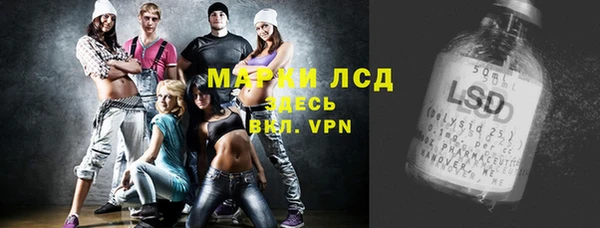 марки lsd Абинск