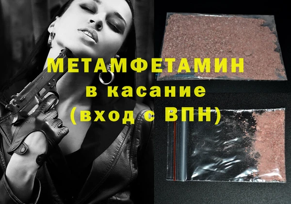эйфоретик Магас