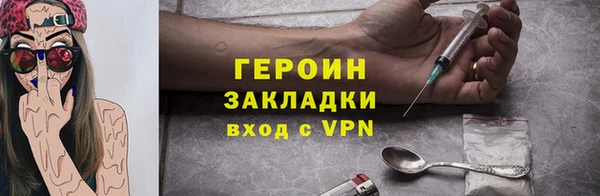 сатива Покачи