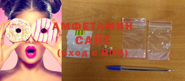 стаф Абдулино
