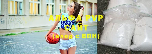 а пвп мука Покров