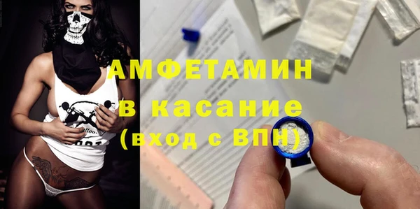 прущая мука Покровск