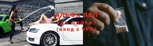 марки lsd Абинск