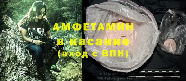 прущая мука Покровск