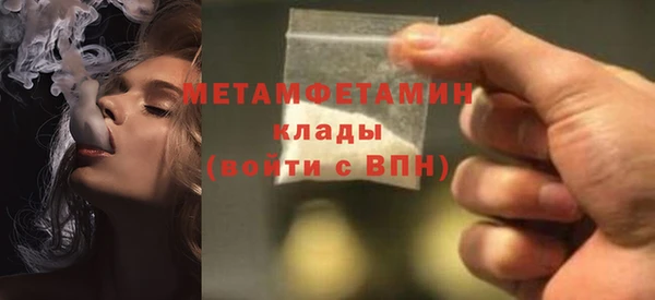 стаф Абдулино