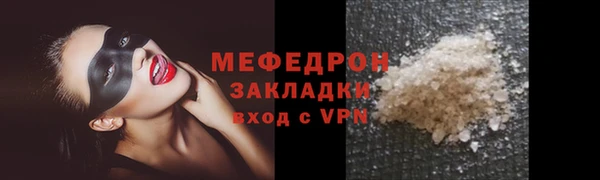 MDMA Premium VHQ Зеленодольск