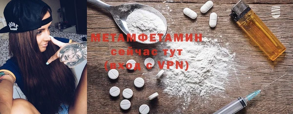 стаф Абаза