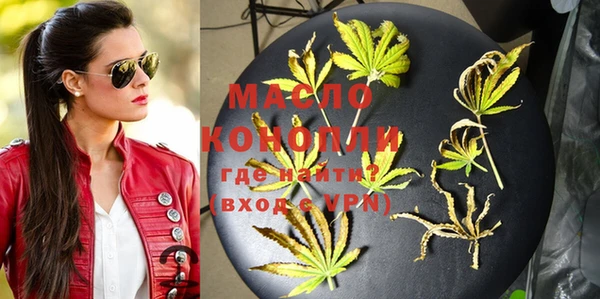 стаф Абаза