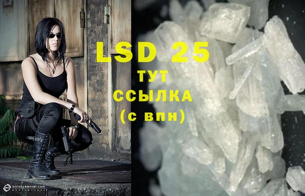 марки lsd Абинск