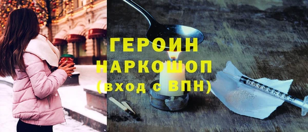 стаф Абдулино