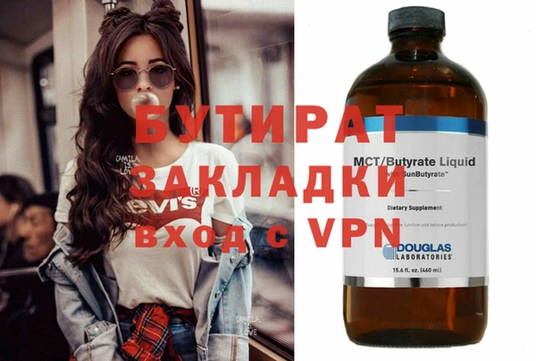стаф Абдулино