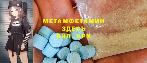 марки lsd Абинск