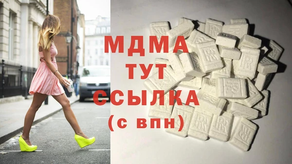марки lsd Абинск