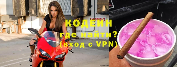 стаф Абаза