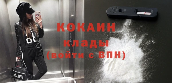 метадон Майский