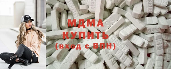 стаф Абдулино