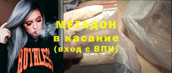 стаф Абаза