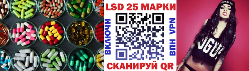 МЕГА вход  Кедровый  ЛСД экстази ecstasy 