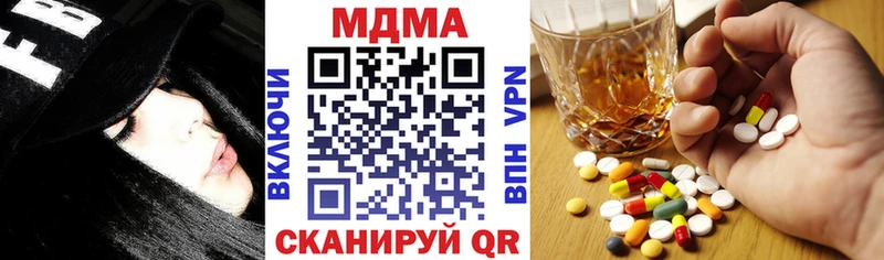 хочу   Кедровый  MDMA VHQ 