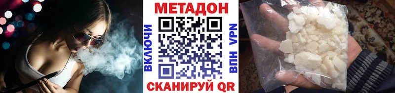 цены   Кедровый  Метадон белоснежный 