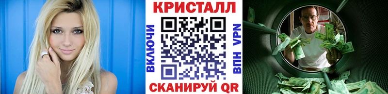 хочу наркоту  Кедровый  МЕГА как зайти  МЕТАМФЕТАМИН витя 