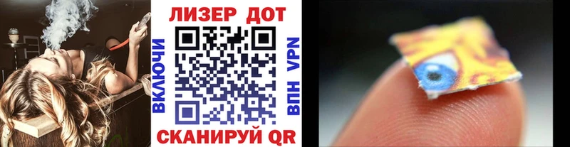 купить наркотик  Кедровый  Марки N-bome 1,8мг 