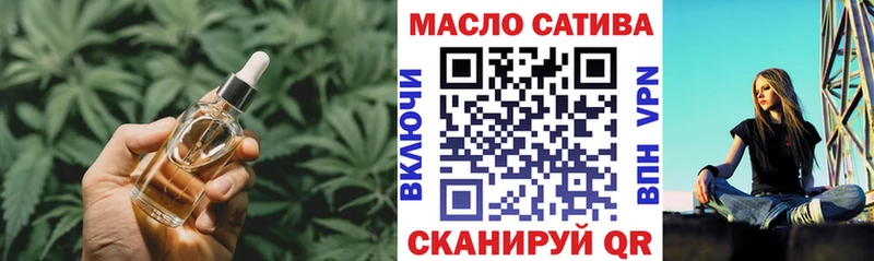 ТГК концентрат  цены   Кедровый 